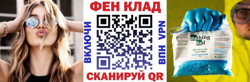 Amphetamine 98%  Купить закладки  Артёмовск 