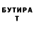 МЕТАДОН VHQ ClownTop