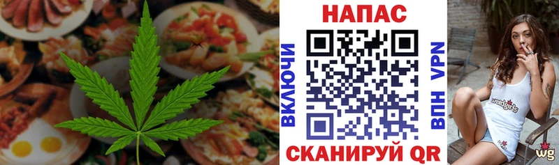 Еда ТГК марихуана  Купить  Артёмовск 