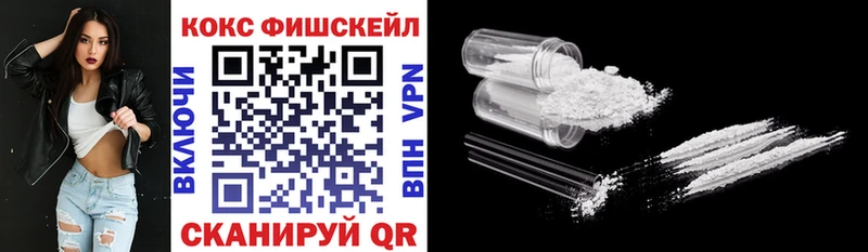 COCAIN 98%  Купить закладки  Артёмовск 