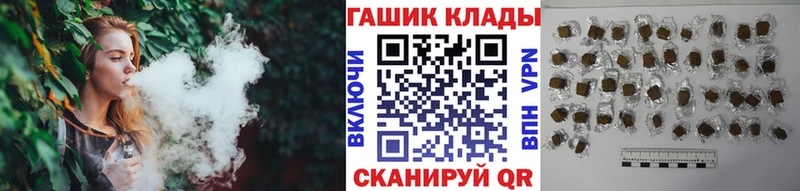 Купить закладки  Артёмовск  Гашиш Ice-O-Lator 