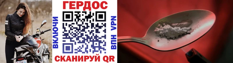 Героин афганец  Купить где  Артёмовск 