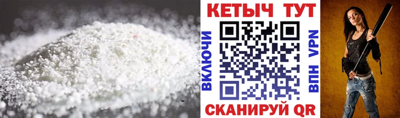 КЕТАМИН VHQ  Купить где  Артёмовск 