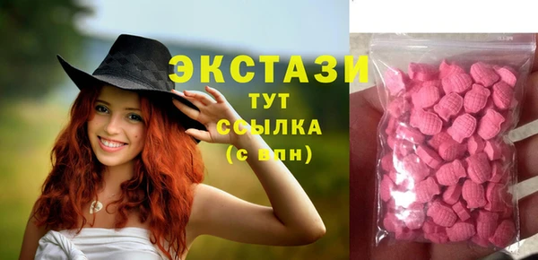 винт Заволжск