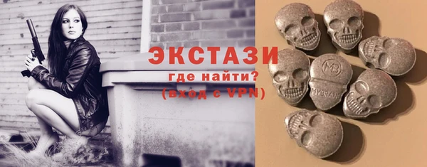 молекула духа Заволжье