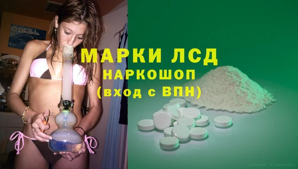 винт Заволжск
