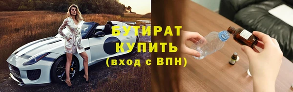 молекула духа Заволжье
