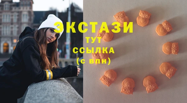 винт Заволжск