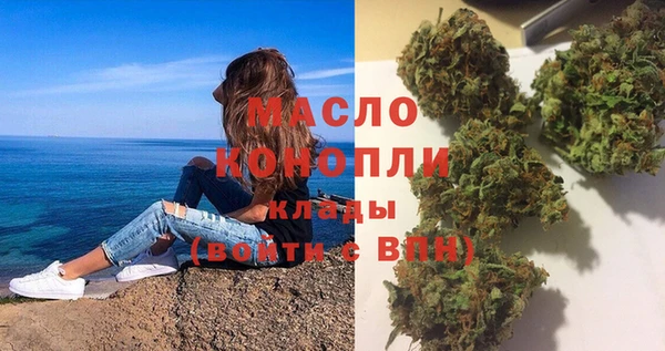 винт Заволжск