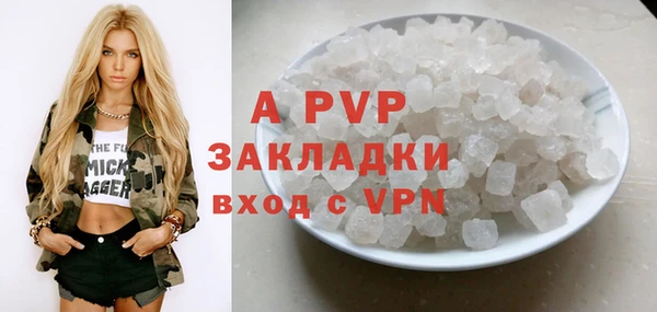 винт Заволжск