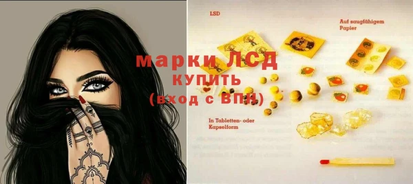 винт Заволжск
