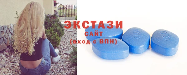 молекула духа Заволжье