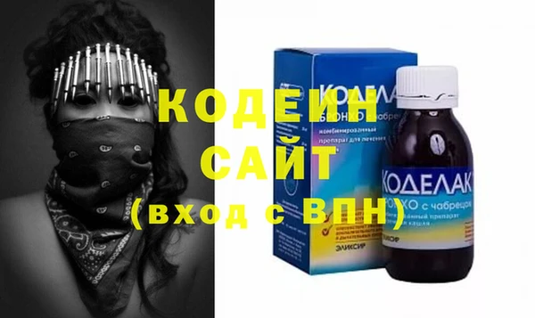 героин Заводоуковск