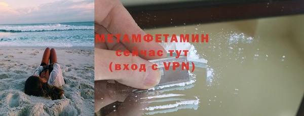 героин Заводоуковск