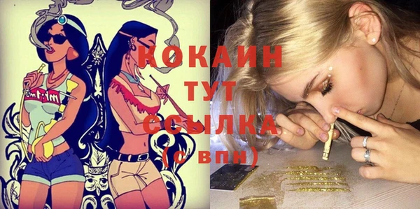 винт Заволжск