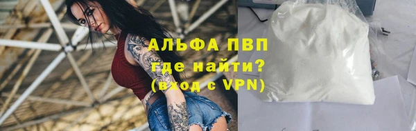 молекула духа Заволжье