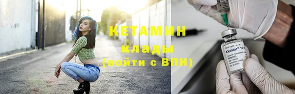 молекула духа Заволжье
