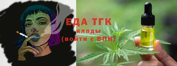 героин Заводоуковск