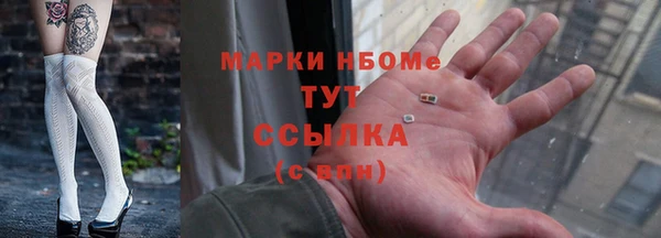 винт Заволжск