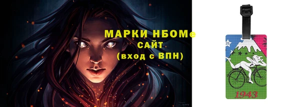 молекула духа Заволжье