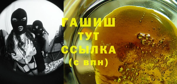 молекула духа Заволжье