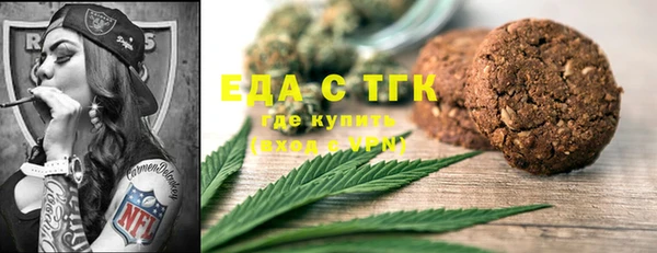 винт Заволжск