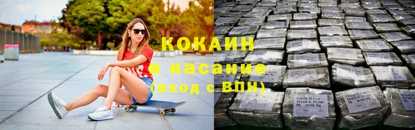 молекула духа Заволжье
