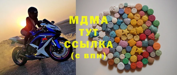 героин Заводоуковск