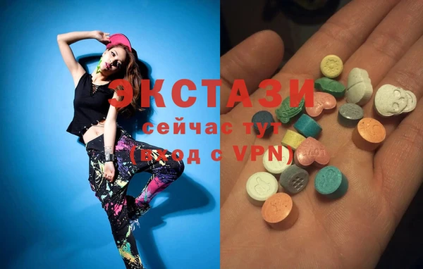 винт Заволжск