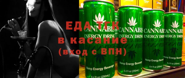 винт Заволжск