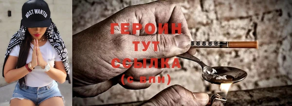 молекула духа Заволжье