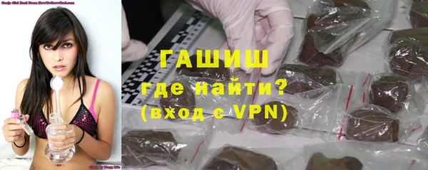 винт Заволжск
