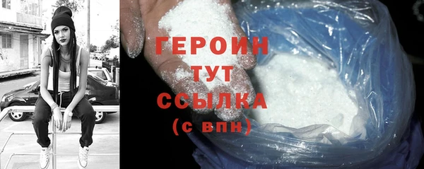 молекула духа Заволжье