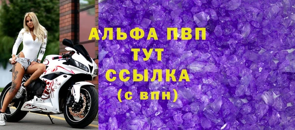винт Заволжск
