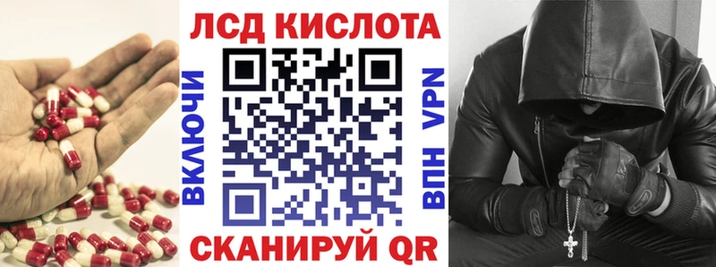 Купить где  Артёмовск  ЛСД экстази кислота 