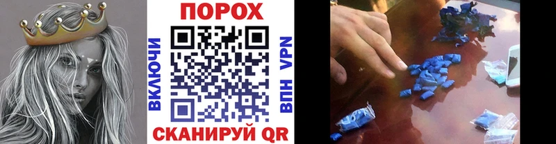 Метамфетамин Декстрометамфетамин 99.9%  Купить закладки  Артёмовск 