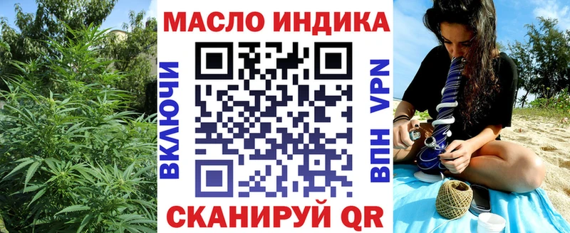 ТГК жижа  Купить где  Артёмовск 