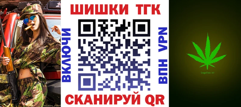 Марихуана семена  Купить где  Артёмовск 